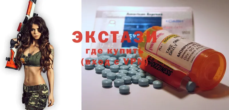 хочу наркоту  Красноармейск  Ecstasy XTC 