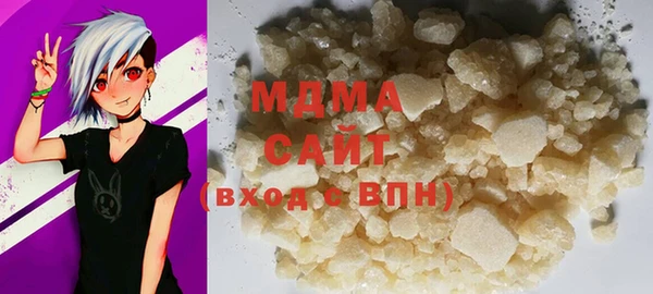 MESCALINE Белокуриха