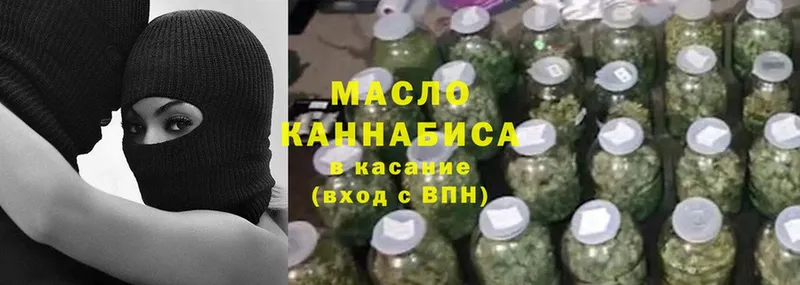 ТГК Wax Красноармейск